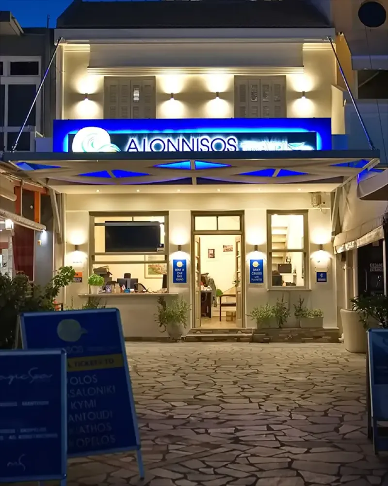 Η ιστορία μας